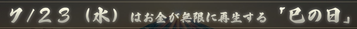 hBanner Image